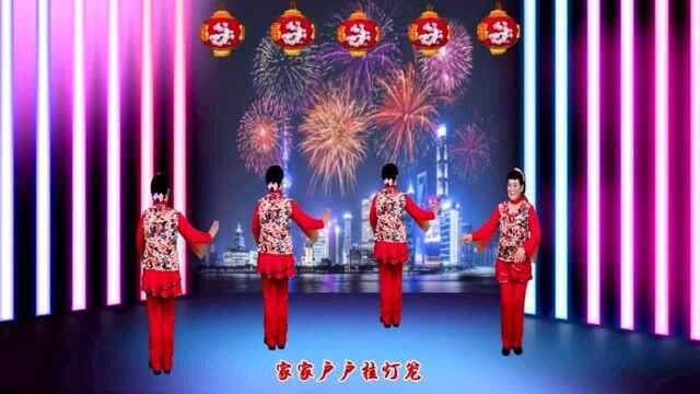 千红万红满堂红 正背面同时演示