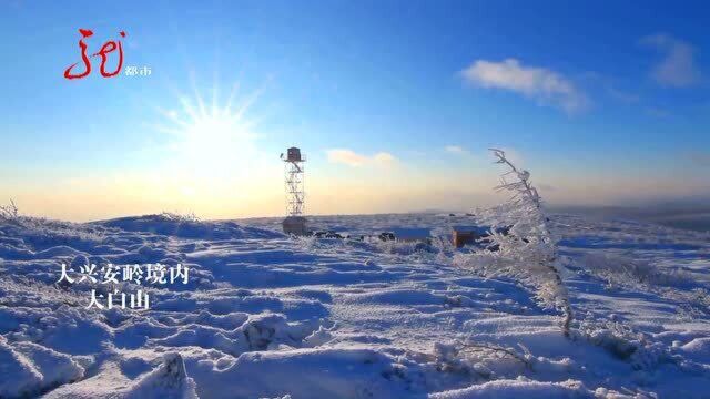 大兴安岭冬季风景 美不胜收