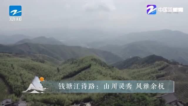 江南五山十刹之首—径山 历代文人在此留下佳作