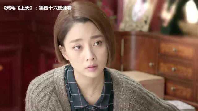 女儿的集团泄密临危倒闭,父亲出马帮女儿抓内奸,佩服