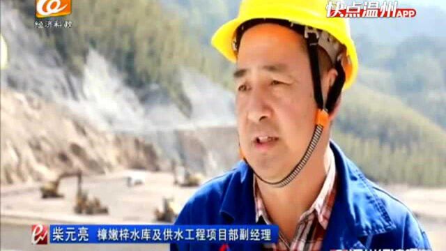 【温视频】新春走基层 文成 泰顺 重点项目陆续开工复工