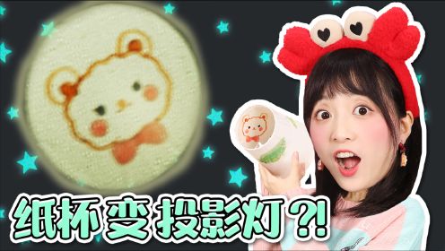 伶可家族小葩【手工diy】这么简单可爱的你确定不要试试看吗?