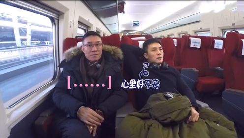 杜志国和儿子同框系列，杜志国杜淳相处很尴尬，坐一起无话可说