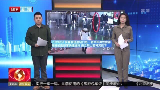 上海:小心违法! 冒用他人身份证乘车 两名旅客被行政拘留6日