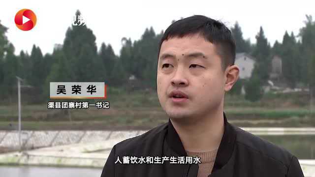 全国脱贫攻坚先进个人吴荣华:脱贫奔康路上的“挖井人” 让“空壳村”变“小康村”|了不起的我们