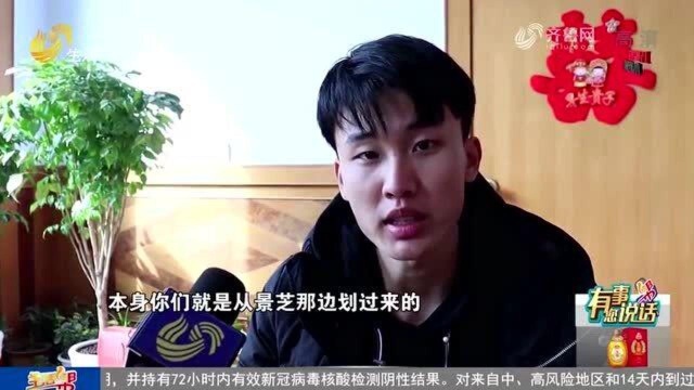 “傅”成“付” 全村70%村民姓错了?错误的姓还能再改回来吗