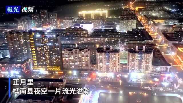 霓虹绚烂夜色美