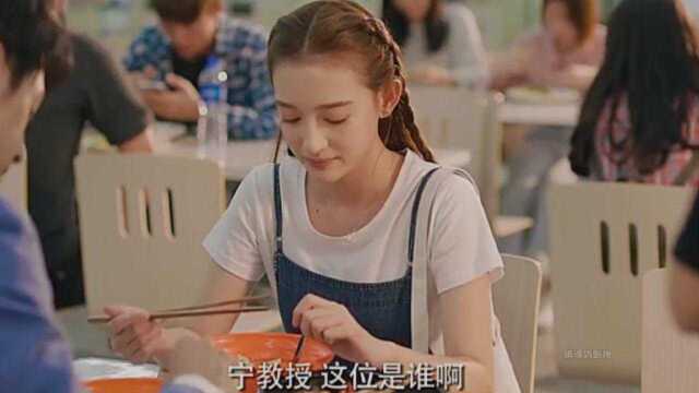 男友是大学明星教授,是一种什么体验?