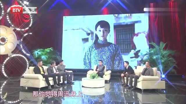 听男演员评价周迅,朱亚文爆料她的身高、体重,太搞笑