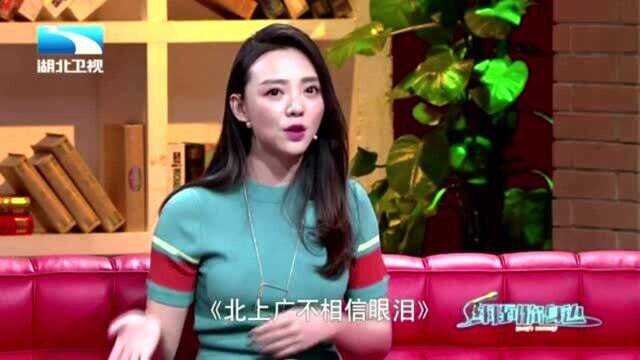 陶慧拍戏古装现代互切换,郭德纲:演员都是聪明人丨纲到你身边