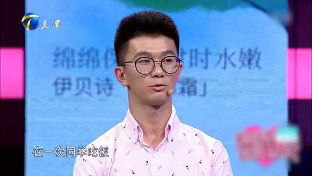 男友按心目中的标准,来打造幻想女神,女友:不要要求我