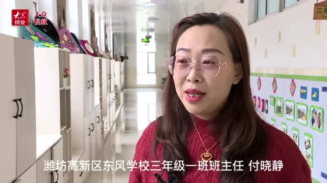 我们开学啦!潍坊高新区各学校开启多彩“第一课”