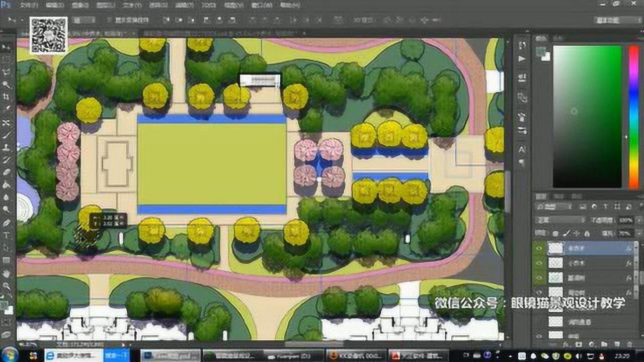 大型居住区景观PS彩平图制作教程——第五节 大型居住区PS彩平图地被线的绘制和植物造景的完善_腾讯视频