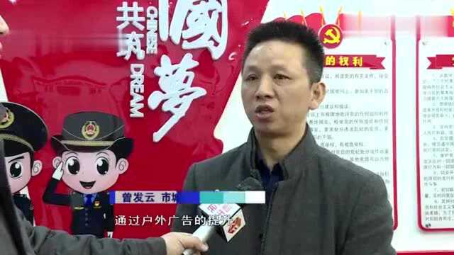 户外广告如何设置,株洲有了全省首个地方标准