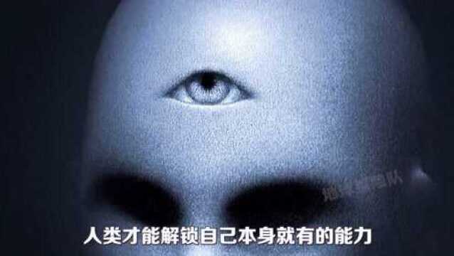 你相信人类拥有第三只眼吗?神秘的三眼族,究竟是神话还是真实存在?