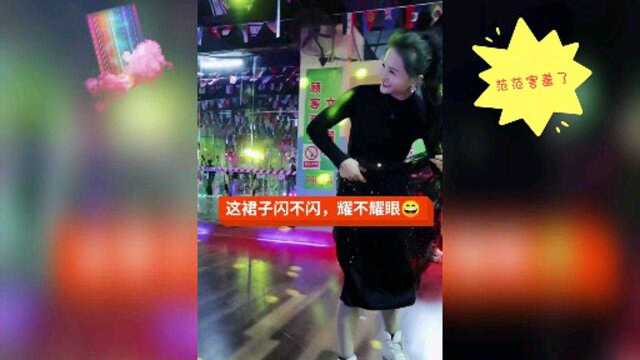 范范女神害羞都那么美