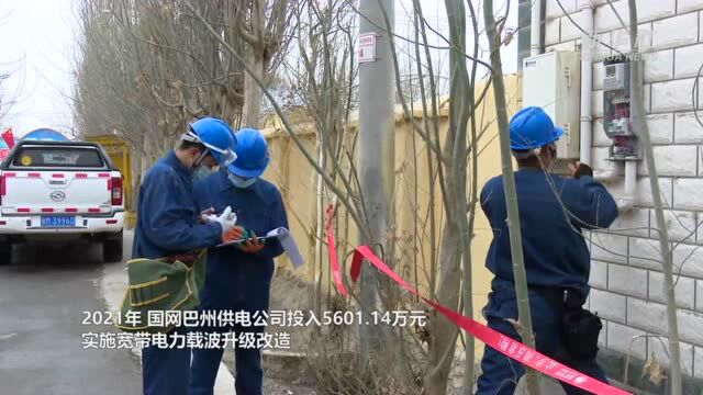 智能电表升级惠及新疆巴州56万低压客户