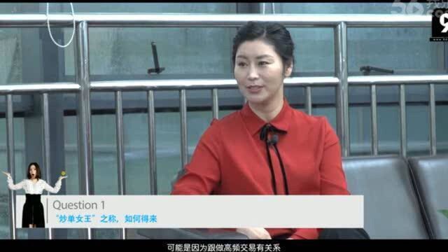 炒单女王侯婷婷之称如何得来? 如何做到12个月年度无回撤的策略