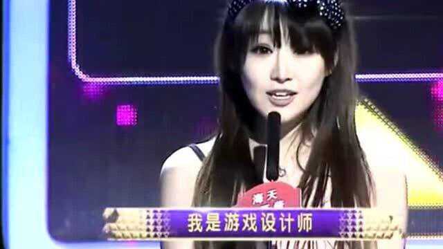 美女是游戏设计师,为郭德纲设计了一段游戏剧情,郭德纲这么恨我们?