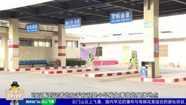 江门:公交失控撞向站内 二人被卷入车底