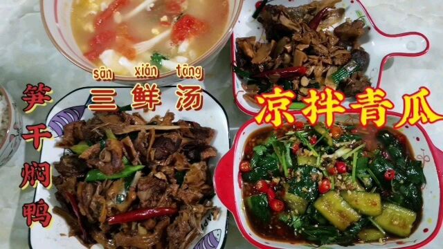 佛山打工:广东媳妇整一桌湖南菜,老公孩子都爱吃,赞不绝口