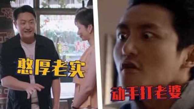 《以家人之名》备受欢迎的李海潮,14年前却是被人痛恨的渣男!