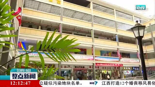 上饶:一市场有较大安全隐患 消防现场查封涉事企业