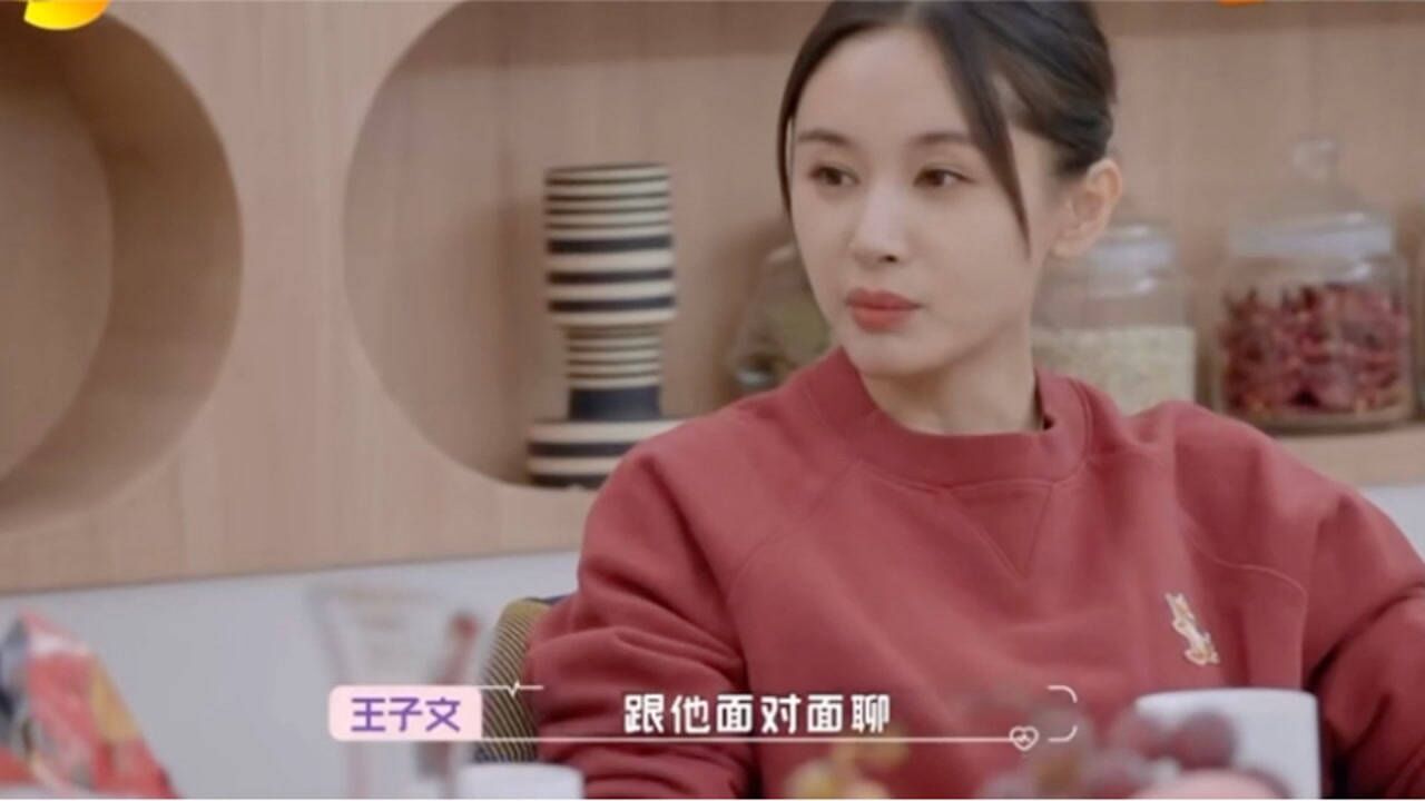 王子文想中断约会倪萍请宋丹丹劝劝她果然是老将出马一个顶俩