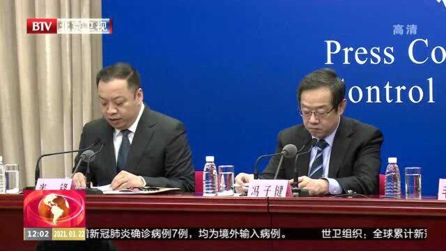 国务院联防联控机制发布会:低风险地区持绿码可有序出行 各地不得擅自加码