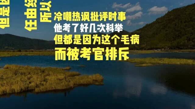 民间故事:十不全和尚