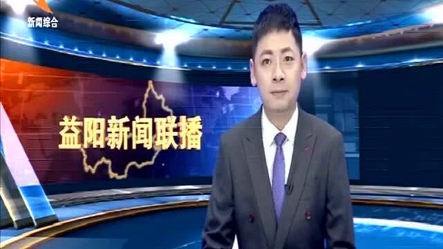 徐云波走进湖南城市学院宣讲全国“两会”精神