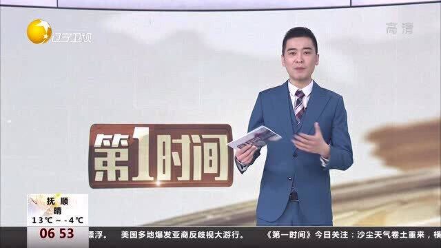 网上贷款被套路,闺蜜帮忙又中招