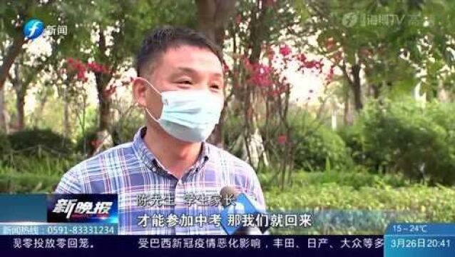 孩子转学半年多 学籍没着落 家长:学校要求再转学