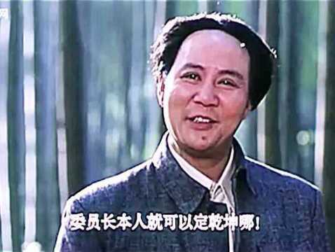 影视:重庆谈判高手对决,谁高谁低一眼便知,毛主席大智慧啊