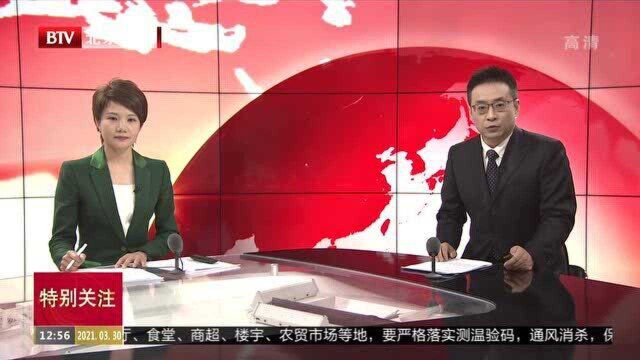 12分扣完不用愁 即日起北京实施学法减分