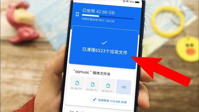 一键快速清理手机里的垃圾,加快手机运行速度,超级厉害