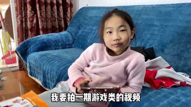 给妹妹下载一个BUG软件,可以控制妹妹的手机,妹妹:不能删除?