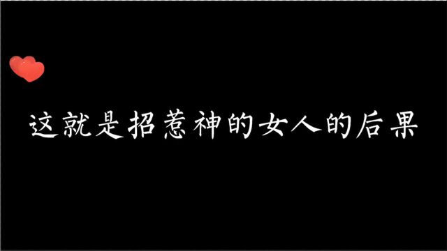 斗罗大陆:神的女人不是你们能惹的起的