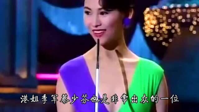 昔日港姐季军蔡少芬,早期生活历经坎坷,今与张晋生活幸福美满