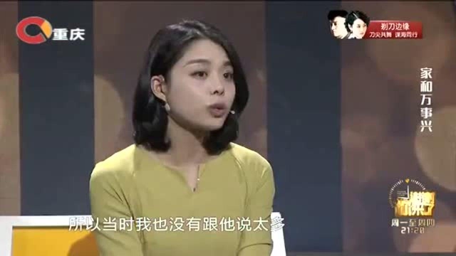 丈夫瞒着妻子贷款买车买房,妻子发现后竟不拆穿,还主动上交工资