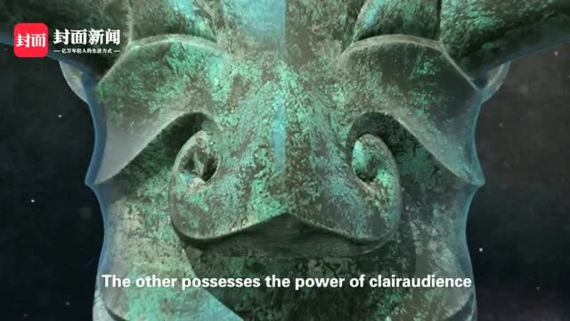 ④Bronze mask with protruding eyes