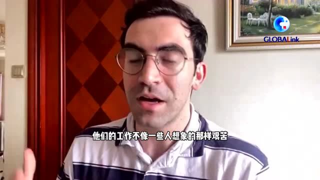 全球连线 | “强制劳动”根本不存在——知名博主高佑思谈新疆见闻