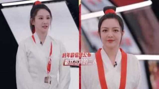 女演员改年龄能理解,不仅演员,各行各业都有年龄限制,年轻就是资本