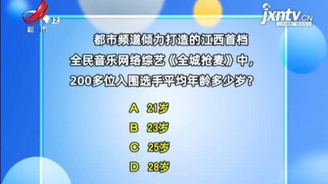 【现场有礼免费送】进入“答题抽奖”菜单参与互动