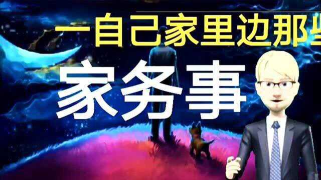 关系再好,也不要随便透露的3个隐私,尤其最后一个,否则你很容易吃亏