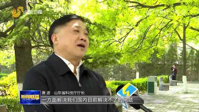 【“氢进万家”科技示范工程】山东:构筑创新生态体系 推动氢能进万家