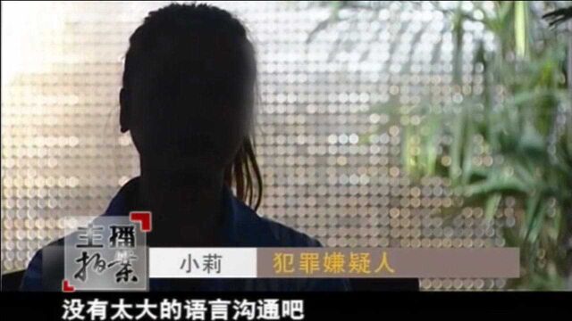 20岁女孩私生活混乱,背后从事非法交易,坦言自己就是在“工作”