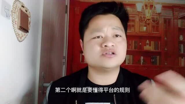 拍视频怎么赚到8000元?分享我的6大经验,让你也成为自媒体高手