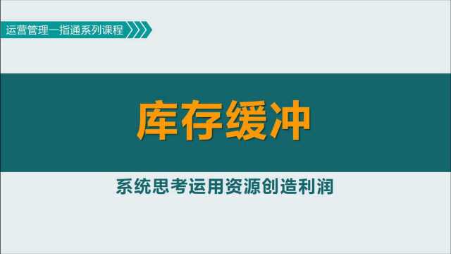 供应链管理:降低供需波动,确保产品即时可得