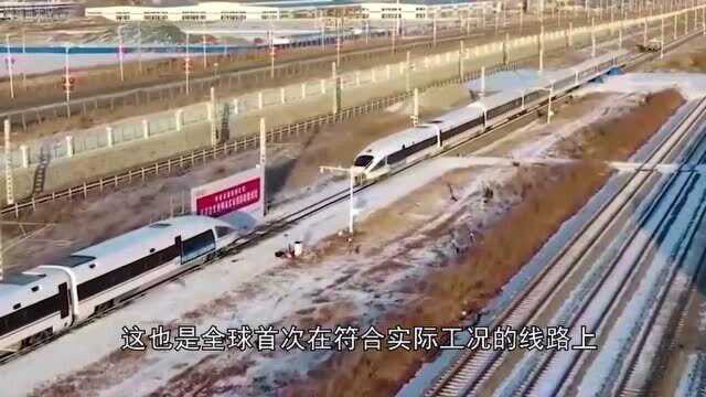 中国高铁到底有多安全?时速36km/h,看看高铁碰撞实验就知道了